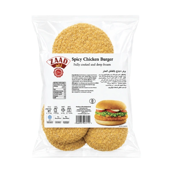 ZAAD CHICKEN BURGER 595GM PM-£3.50