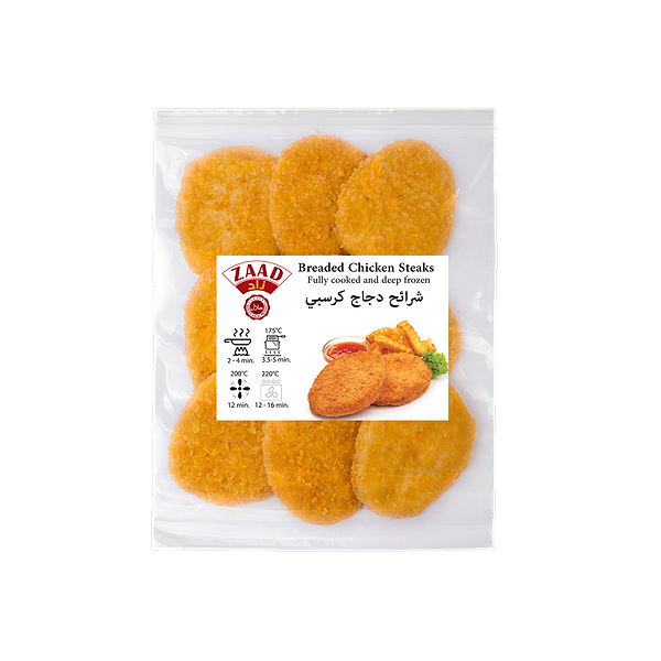 ZAAD CHICKEN STEAK 595GM PM-£2.99
