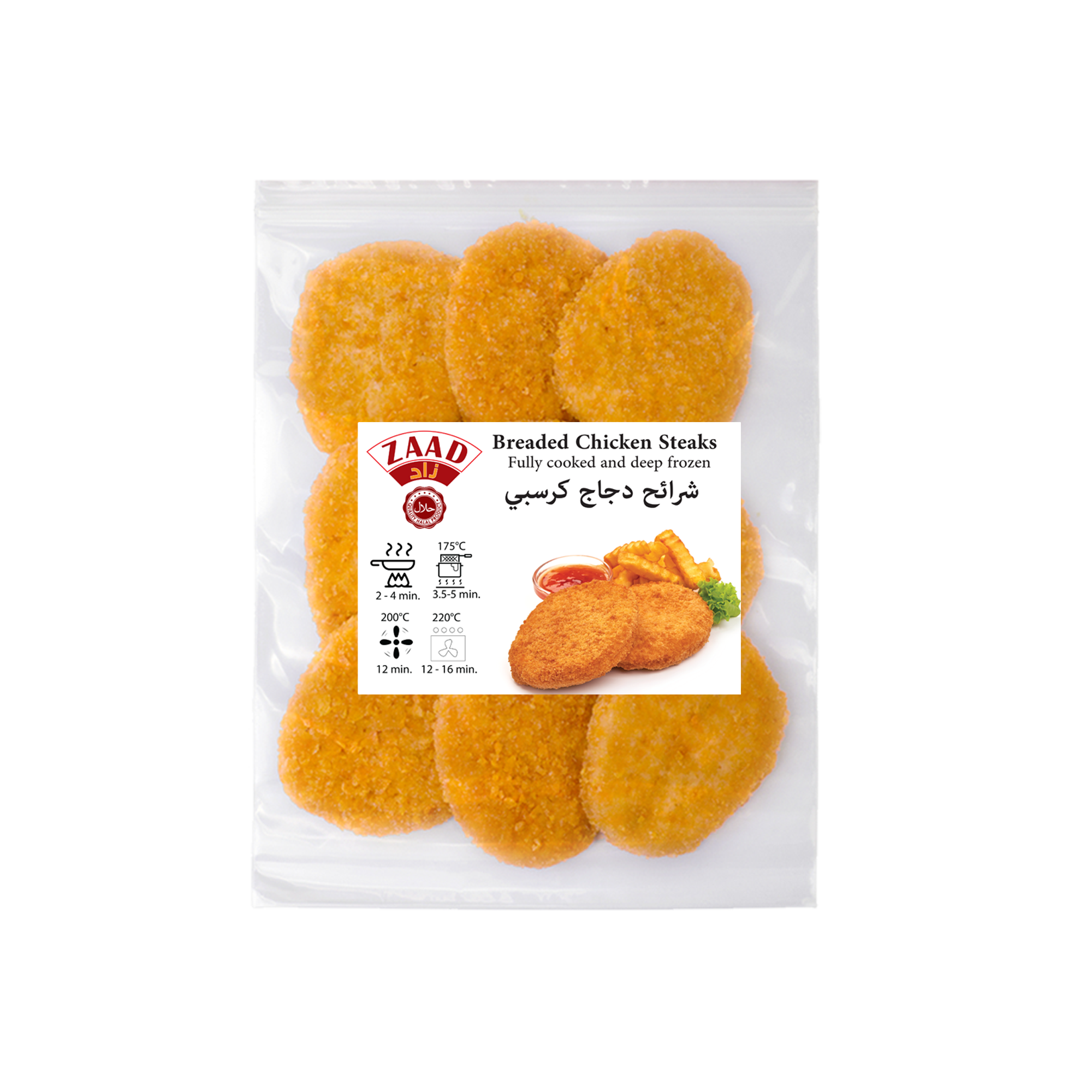 ZAAD CHICKEN STEAK 595GM PM-£2.99
