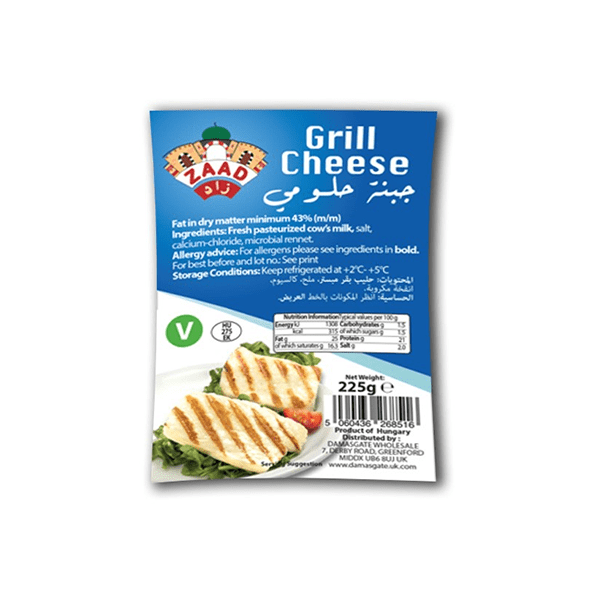 ZAAD GRILL CHEESE 225GM